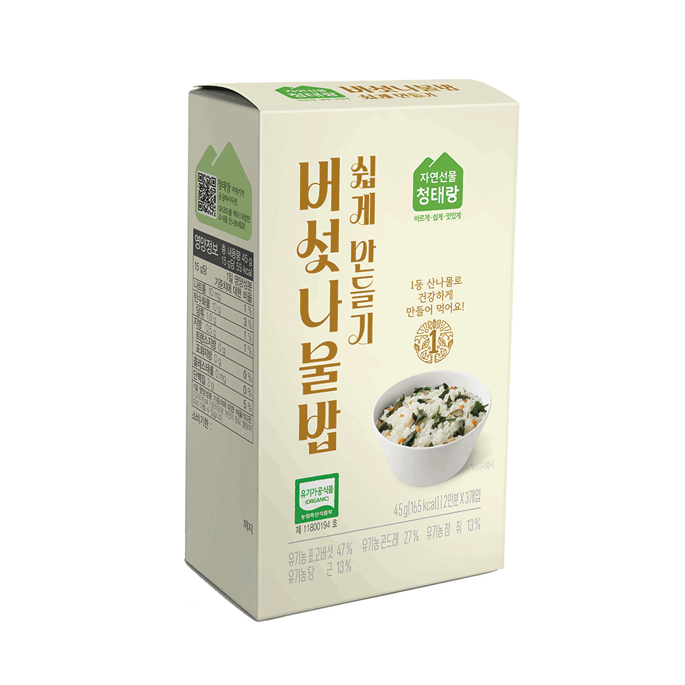 #간편식사, #영양식, #청태산농장, #홈스랑, #나물밥, #유기농나물, #강원나물, #청태산, #횡성, #즉석식품, #즉석, #곤드레, #나물밥, #유기농나물밥, #유기농, #홈스랑, #청태산농장, #유기농비빔밥, #비빔밥, #유기농나물, #이유식 , #환자식, #비건, #건강